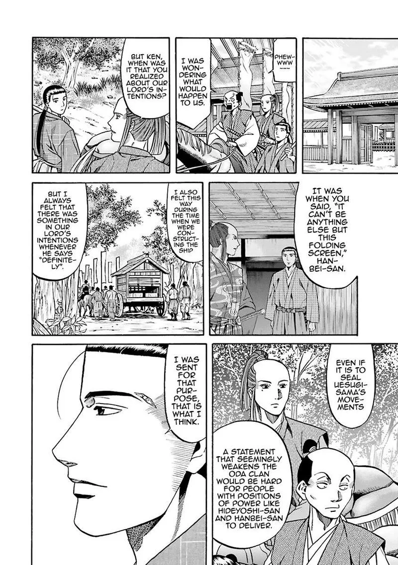 Nobunaga no Chef Chapter 113 page 19