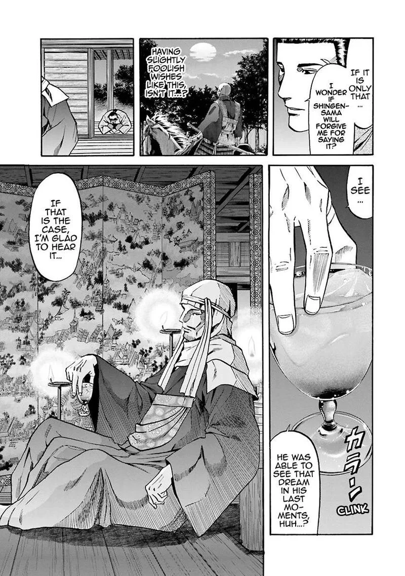 Nobunaga no Chef Chapter 113 page 18