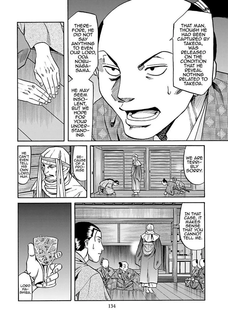 Nobunaga no Chef Chapter 113 page 6