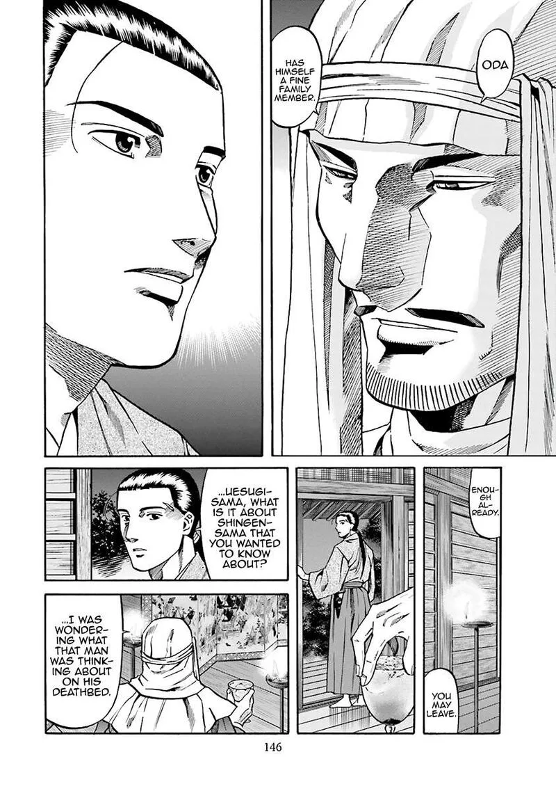 Nobunaga no Chef Chapter 113 page 17