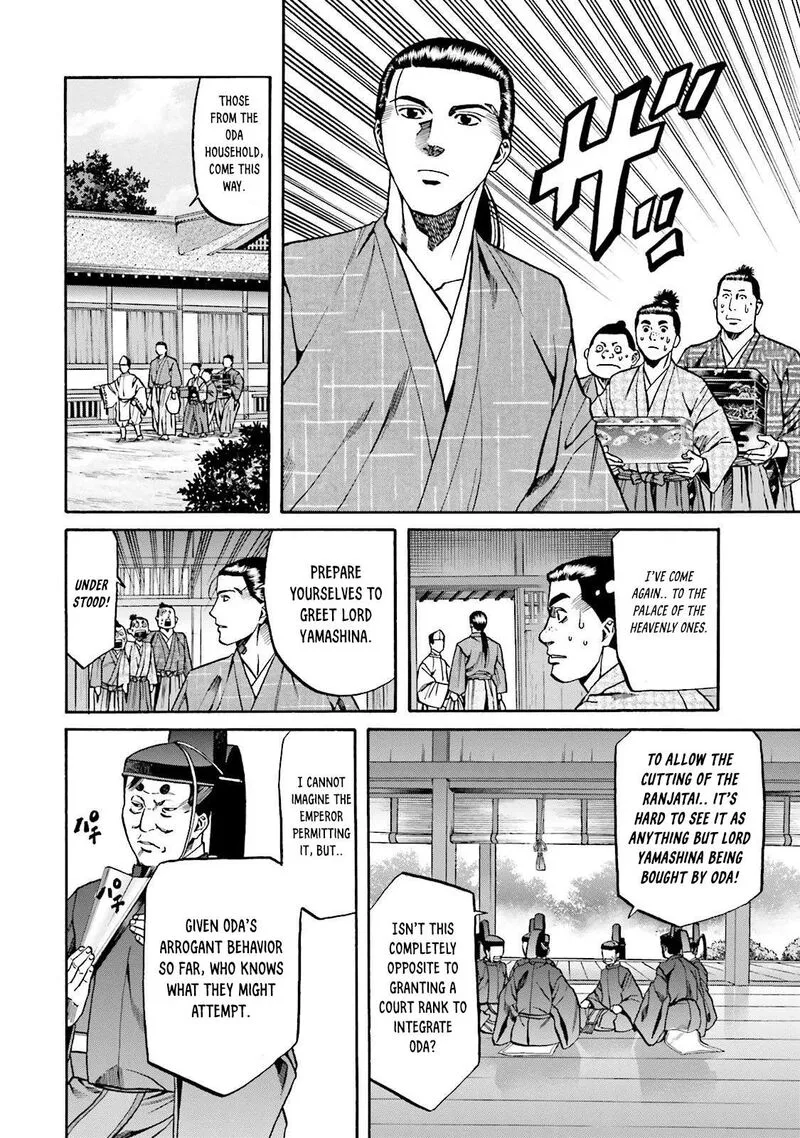 Nobunaga no Chef Chapter 114 page 18