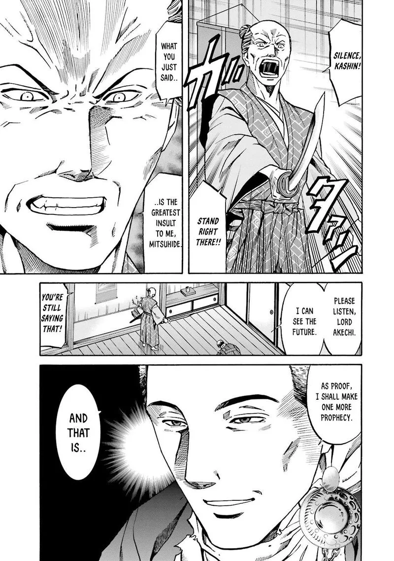 Nobunaga no Chef Chapter 114 page 3
