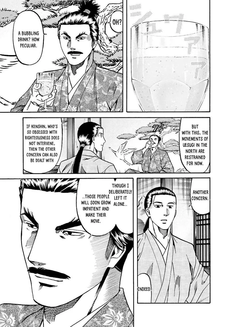 Nobunaga no Chef Chapter 114 page 5