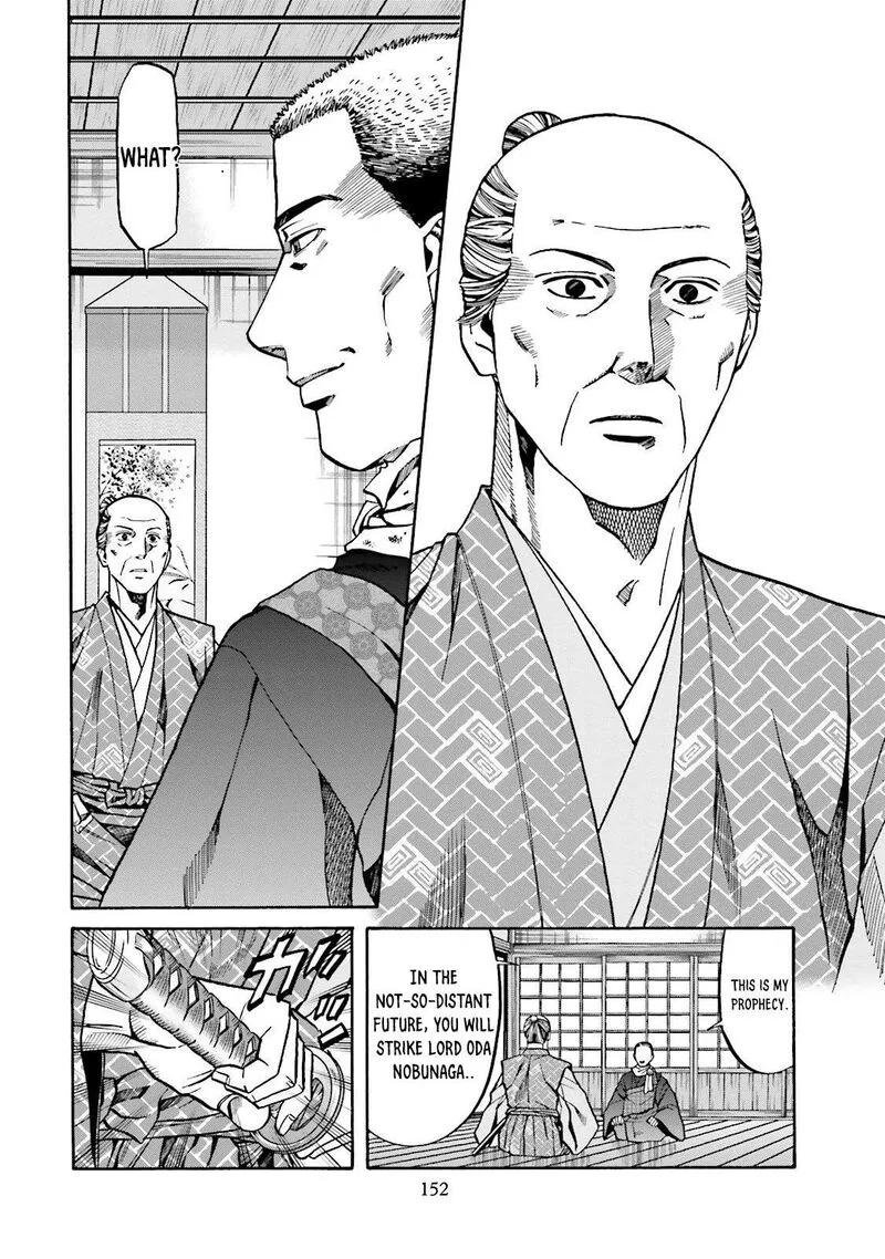Nobunaga no Chef Chapter 114 page 2