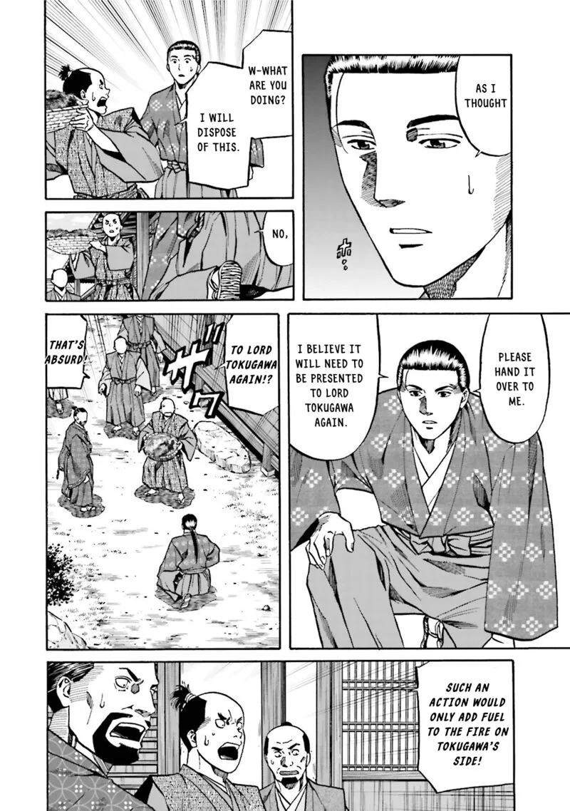 Nobunaga no Chef Chapter 118 page 4