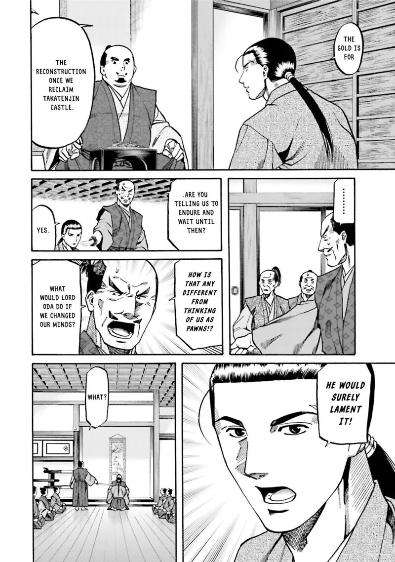 Nobunaga no Chef Chapter 118 page 16