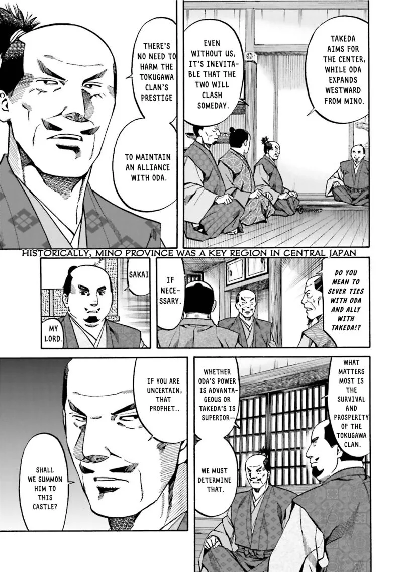 Nobunaga no Chef Chapter 118 page 7