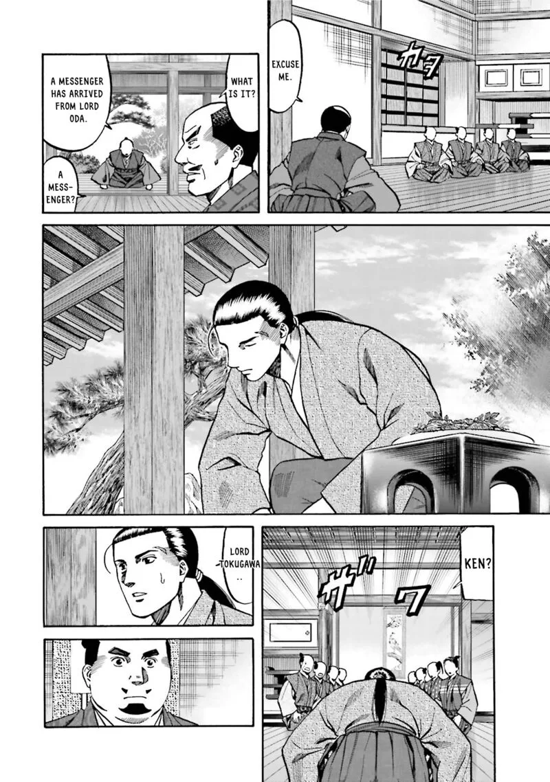 Nobunaga no Chef Chapter 118 page 8