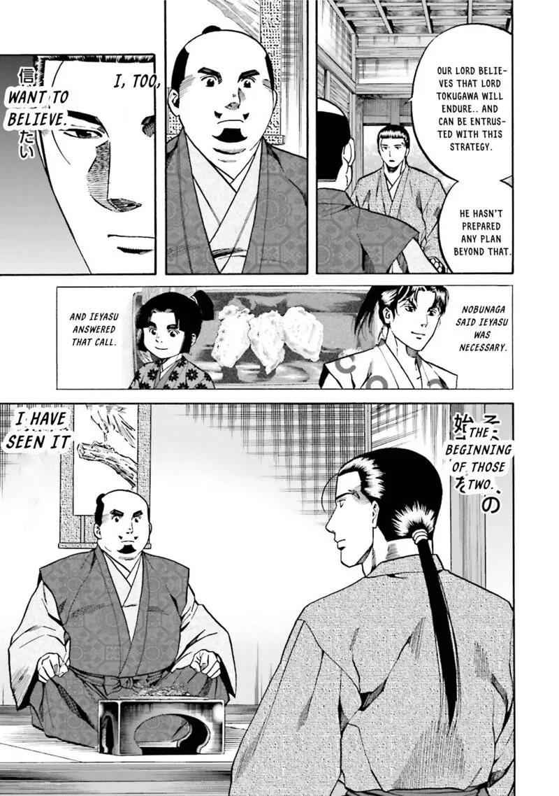 Nobunaga no Chef Chapter 118 page 17