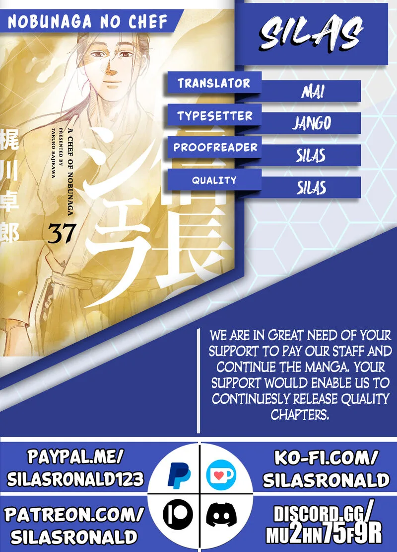 Nobunaga no Chef Chapter 118 page 24
