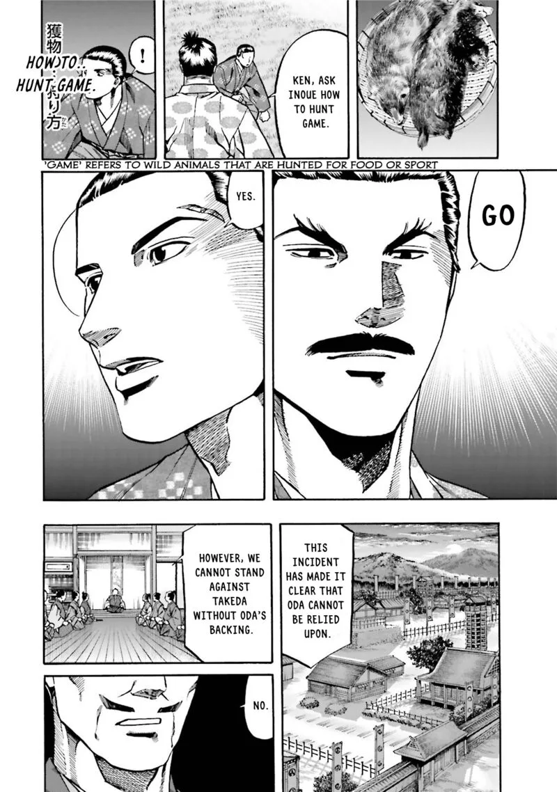 Nobunaga no Chef Chapter 118 page 6