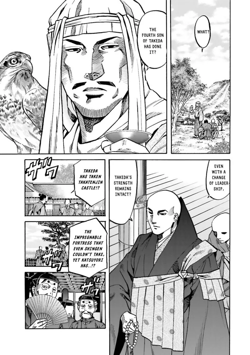 Nobunaga no Chef Chapter 118 page 23