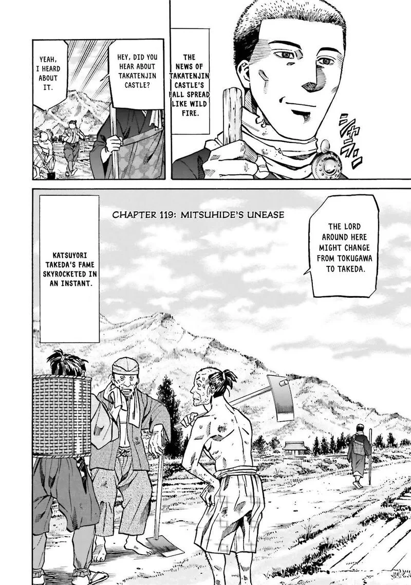 Nobunaga no Chef Chapter 119 page 1