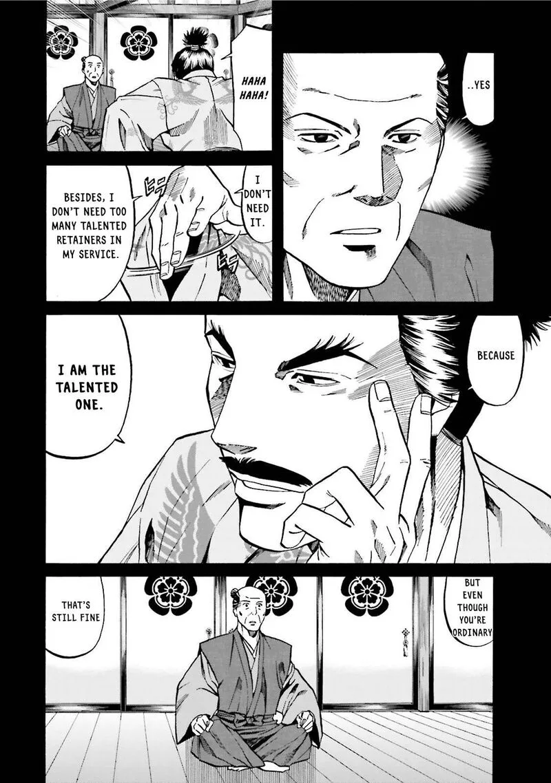 Nobunaga no Chef Chapter 119 page 17