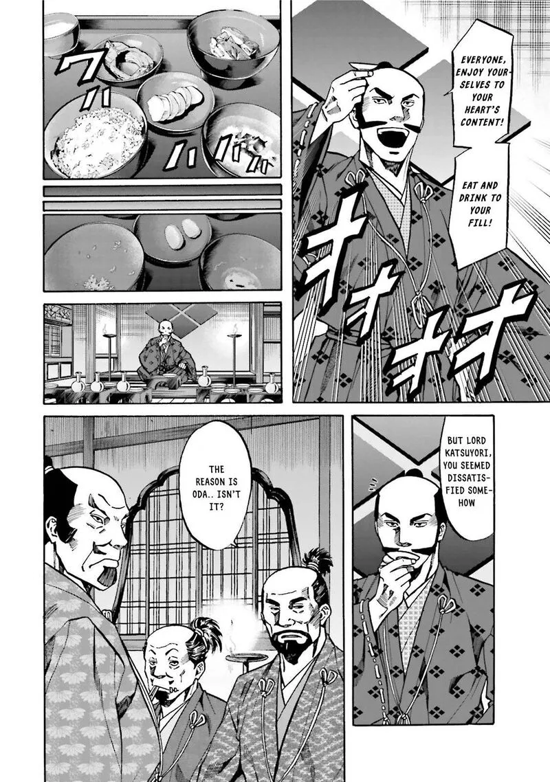 Nobunaga no Chef Chapter 119 page 3