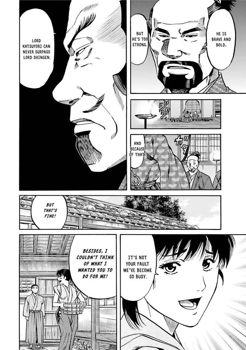 Nobunaga no Chef Chapter 119 page 7