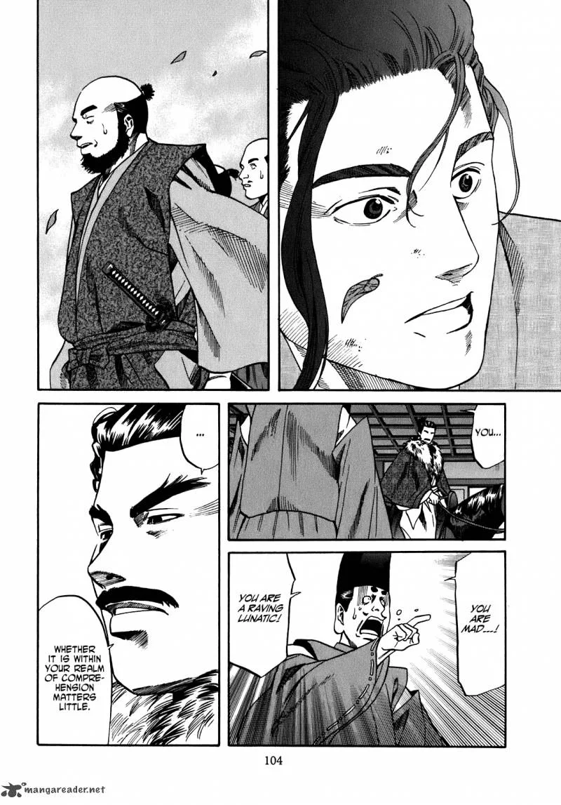 Nobunaga no Chef Chapter 12 page 17