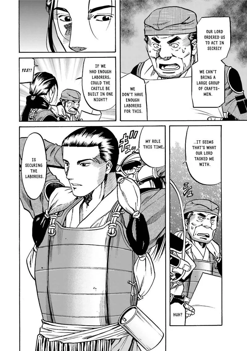 Nobunaga no Chef Chapter 120 page 17