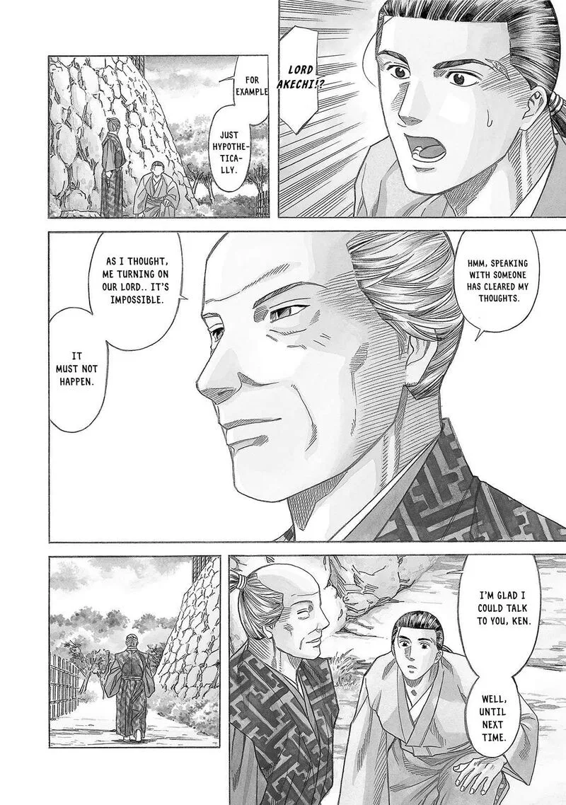 Nobunaga no Chef Chapter 120 page 2