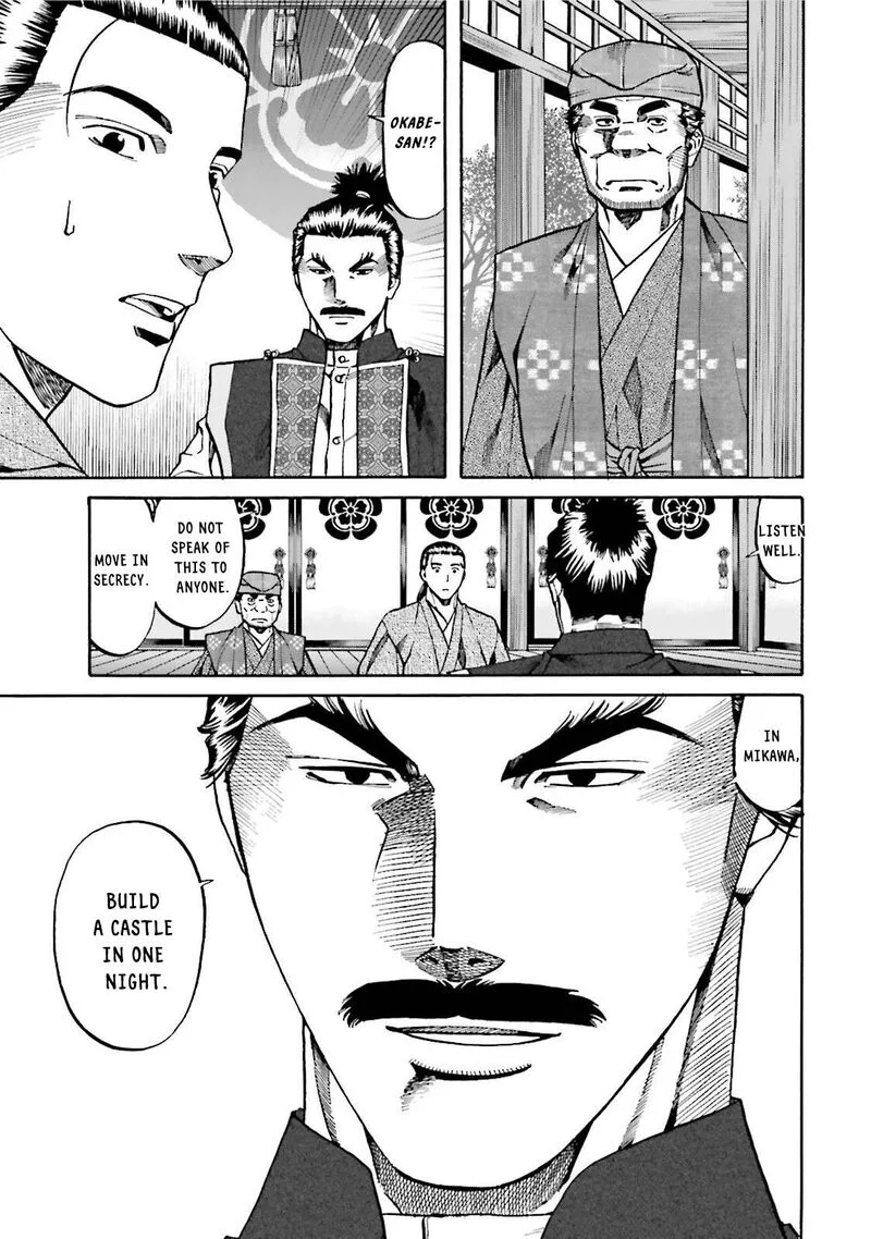 Nobunaga no Chef Chapter 120 page 8
