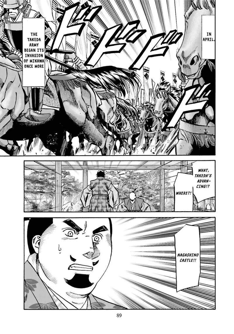 Nobunaga no Chef Chapter 120 page 5