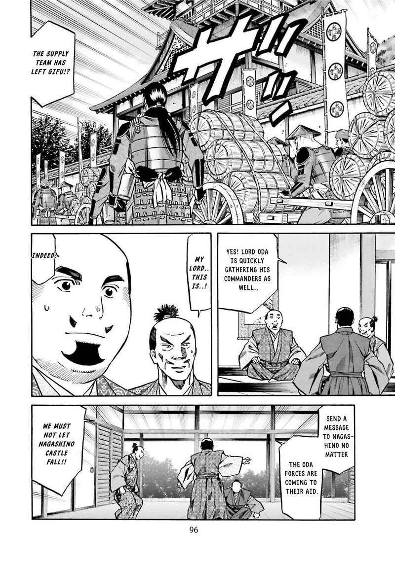 Nobunaga no Chef Chapter 120 page 11