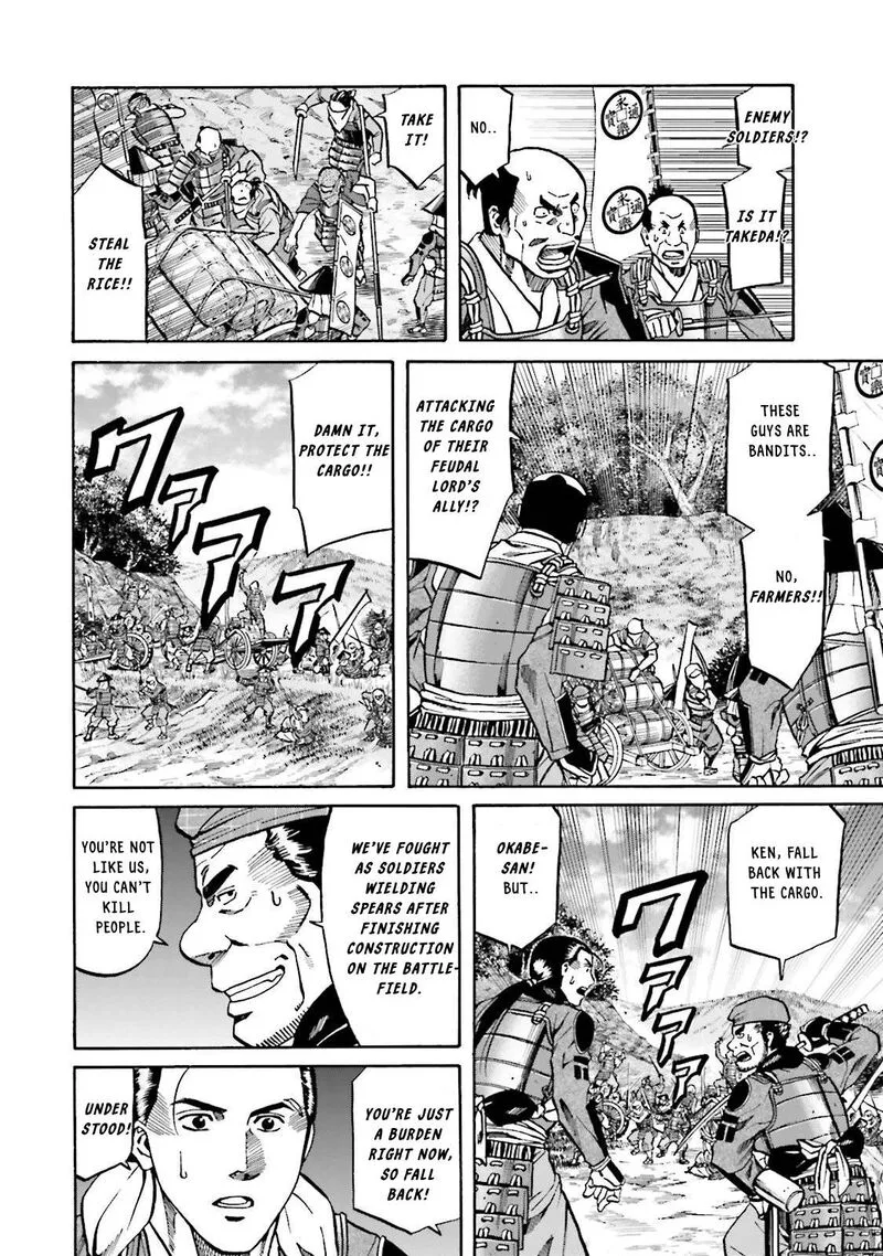 Nobunaga no Chef Chapter 120 page 21