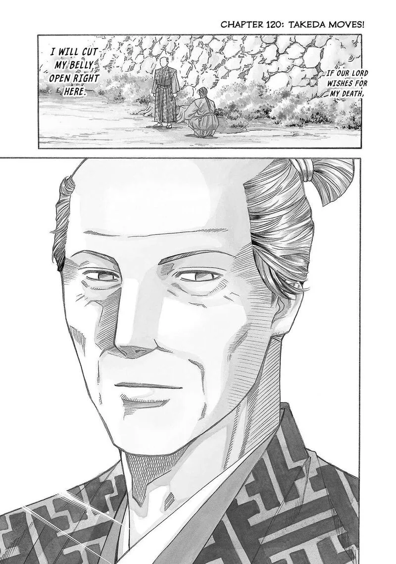 Nobunaga no Chef Chapter 120 page 1