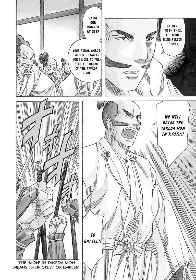 Nobunaga no Chef Chapter 120 page 4