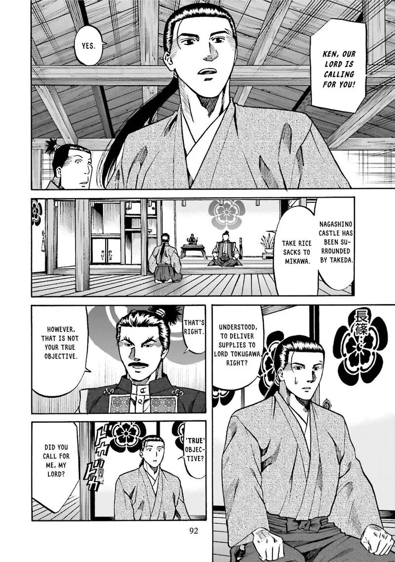Nobunaga no Chef Chapter 120 page 7