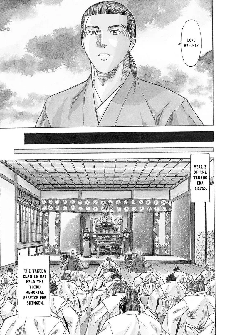 Nobunaga no Chef Chapter 120 page 3