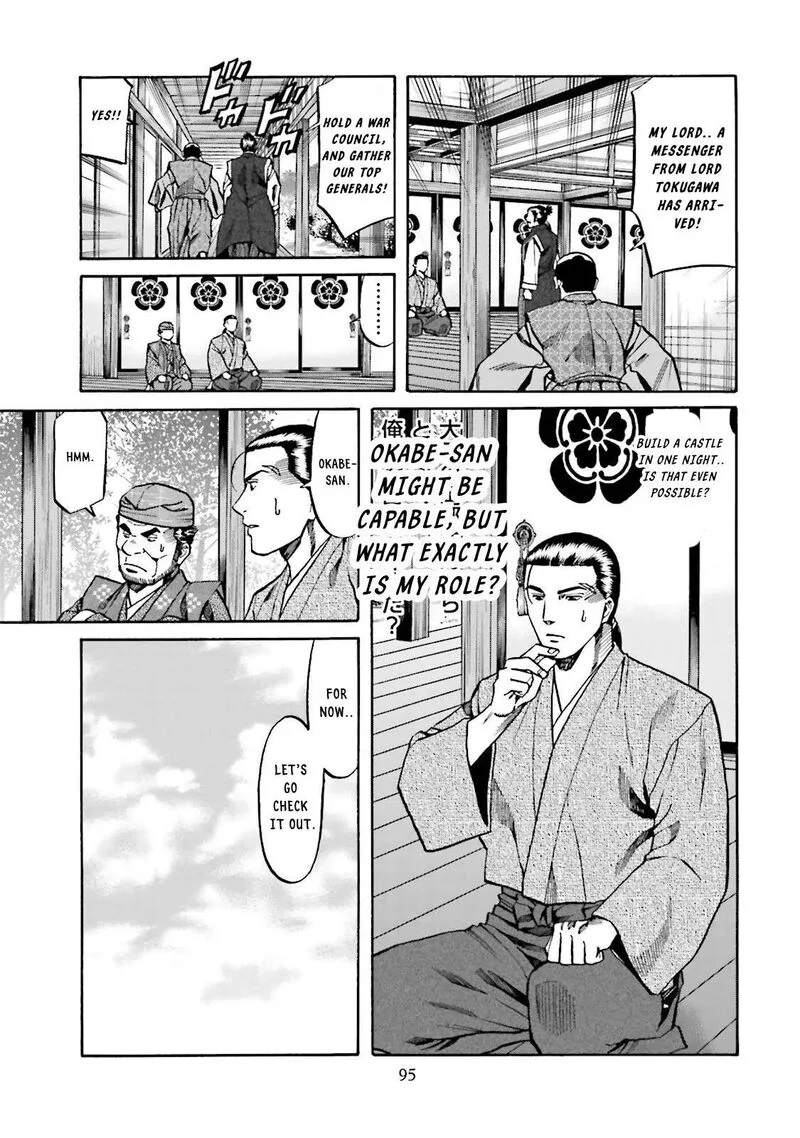 Nobunaga no Chef Chapter 120 page 10
