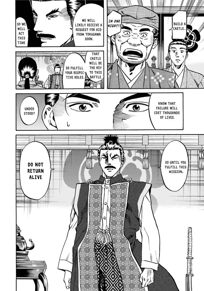 Nobunaga no Chef Chapter 120 page 9