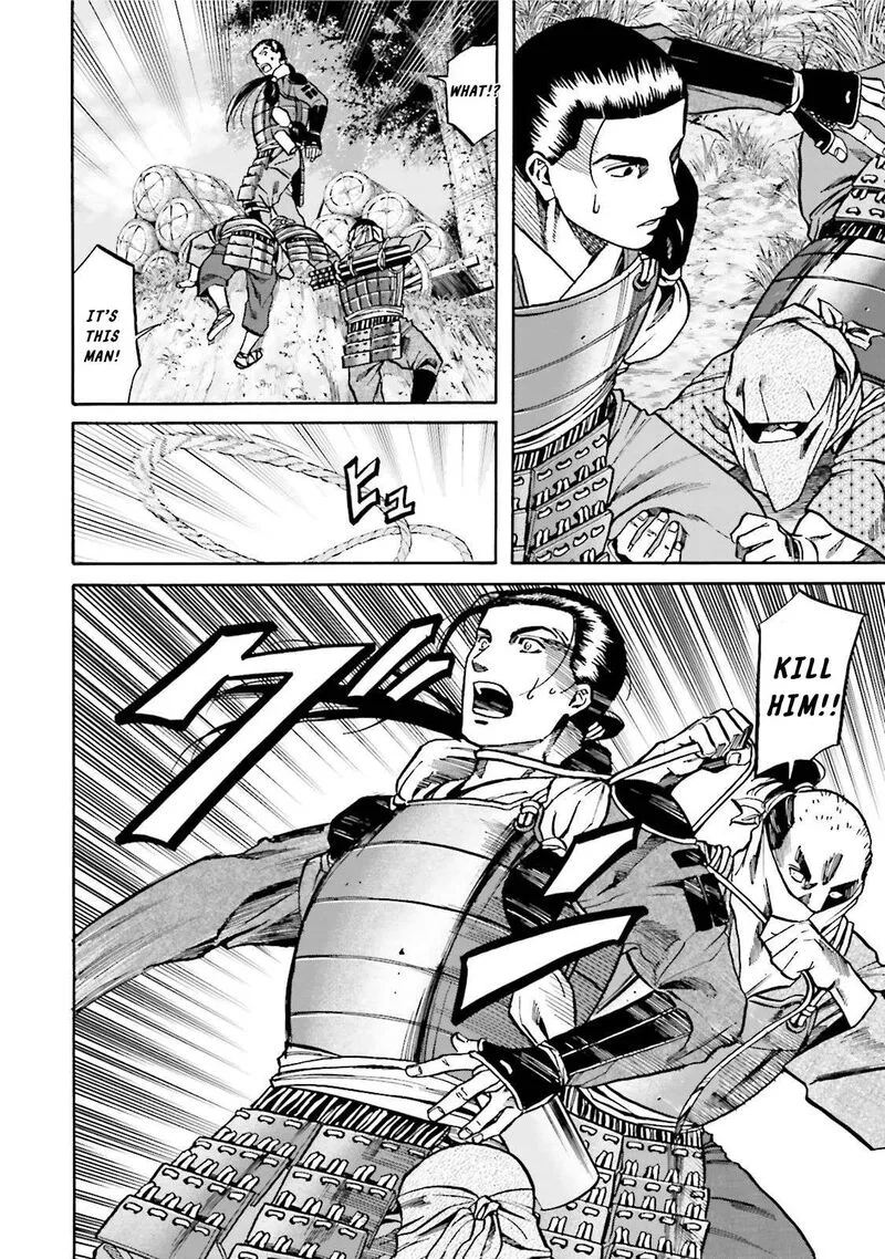 Nobunaga no Chef Chapter 120 page 23