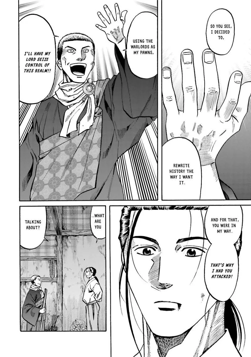 Nobunaga no Chef Chapter 121 page 11