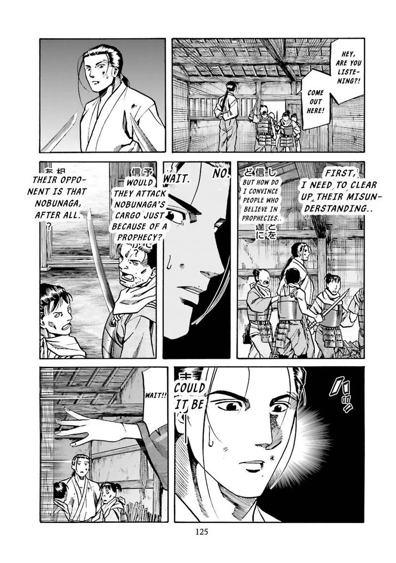 Nobunaga no Chef Chapter 121 page 17