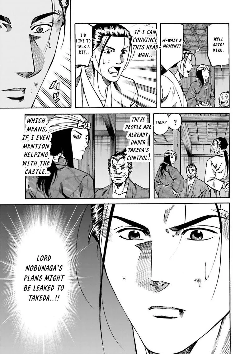 Nobunaga no Chef Chapter 122 page 4