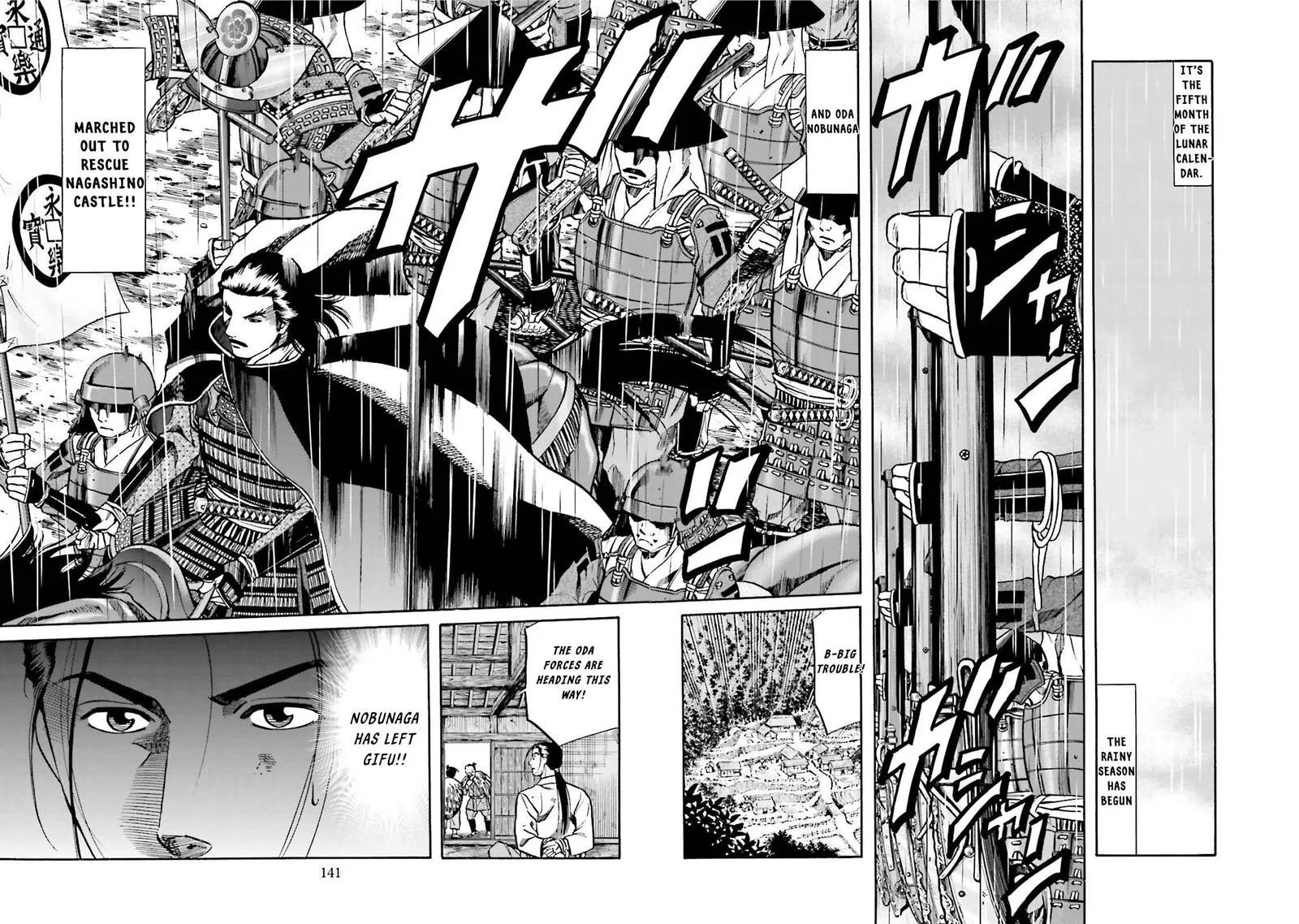 Nobunaga no Chef Chapter 122 page 11