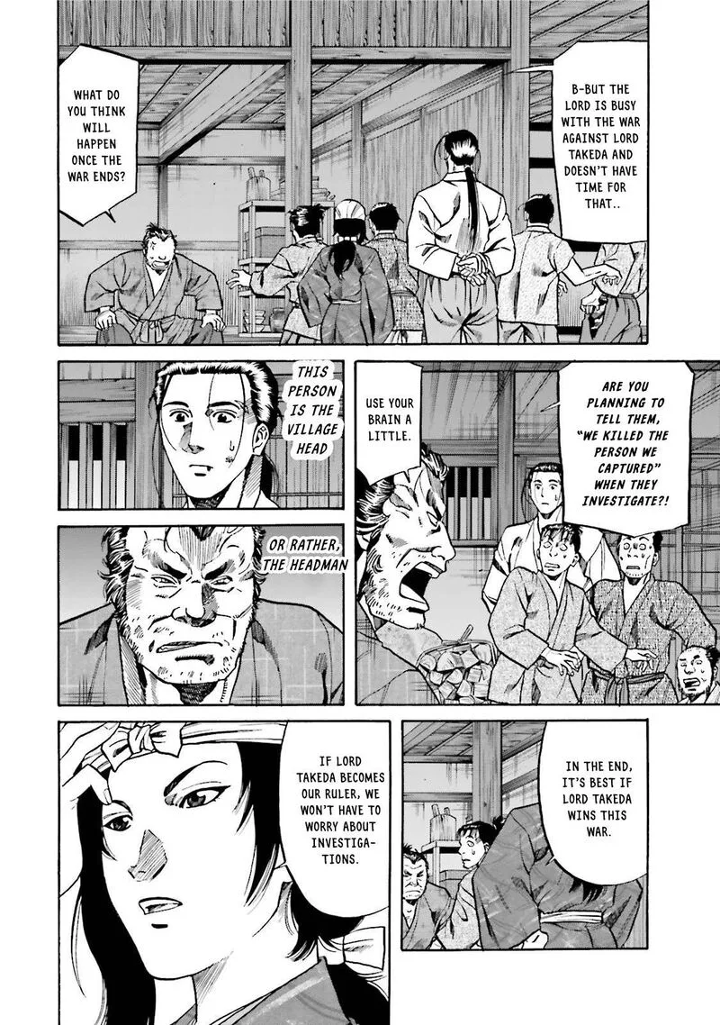 Nobunaga no Chef Chapter 122 page 3