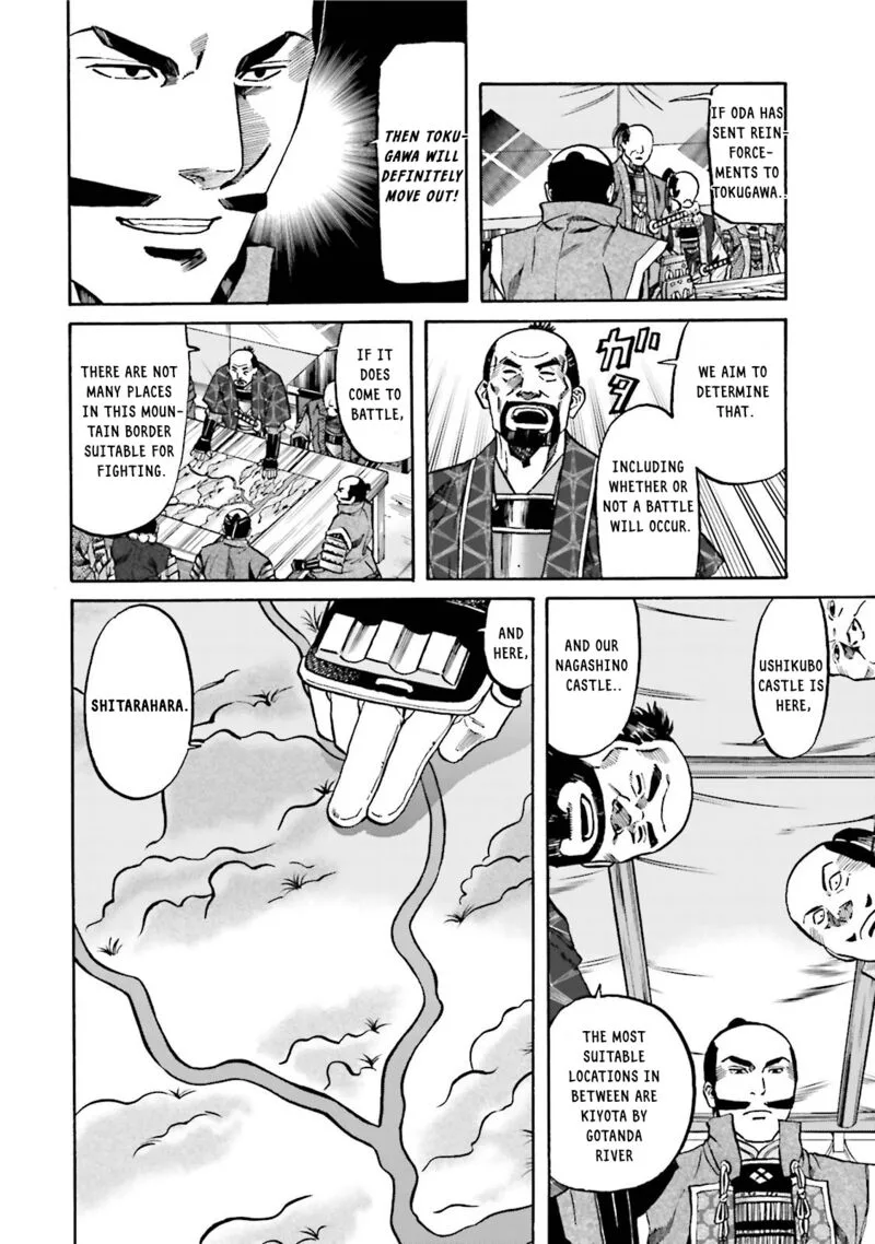 Nobunaga no Chef Chapter 123 page 5