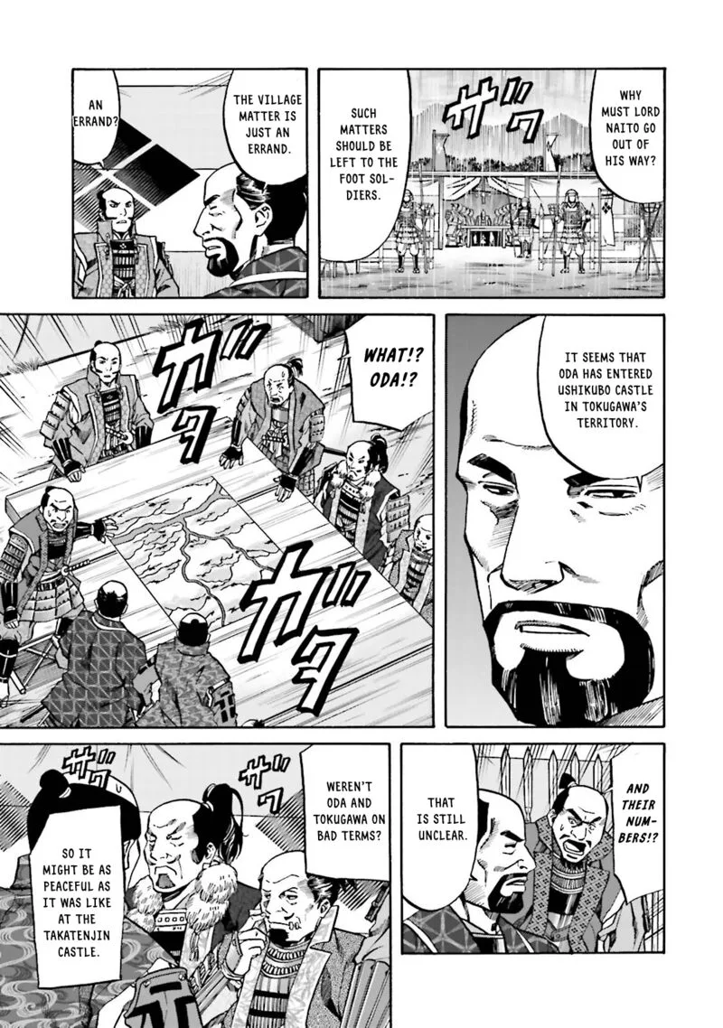 Nobunaga no Chef Chapter 123 page 4