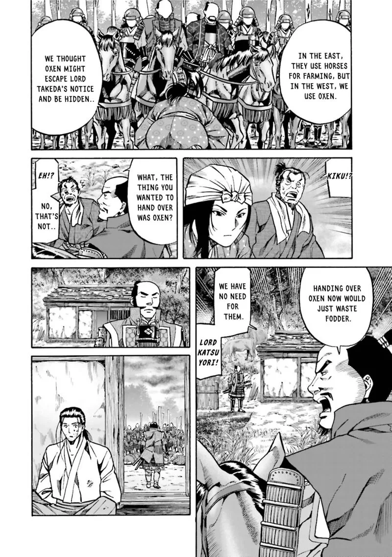 Nobunaga no Chef Chapter 123 page 17