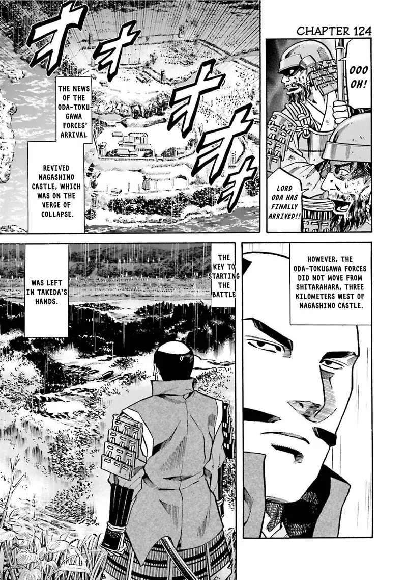 Nobunaga no Chef Chapter 124 page 2