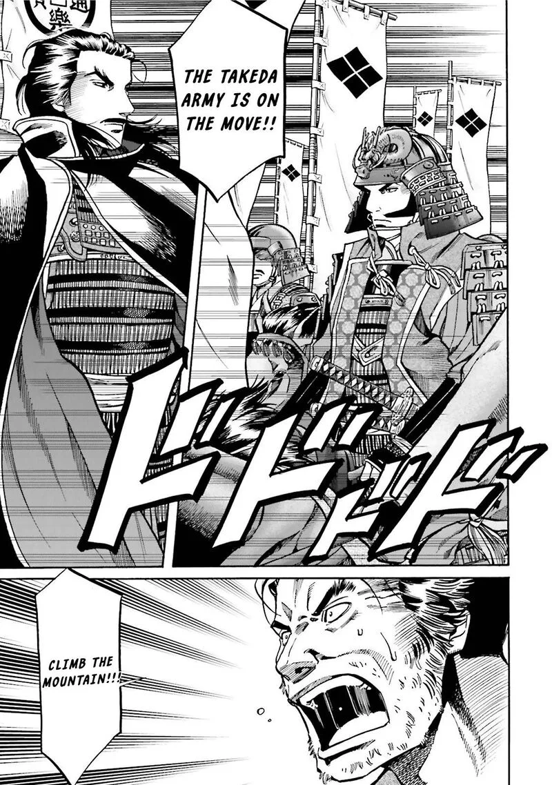 Nobunaga no Chef Chapter 124 page 16