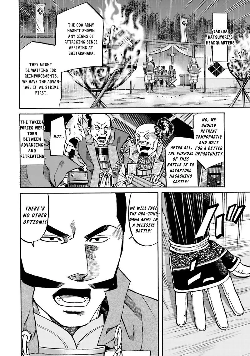Nobunaga no Chef Chapter 124 page 5
