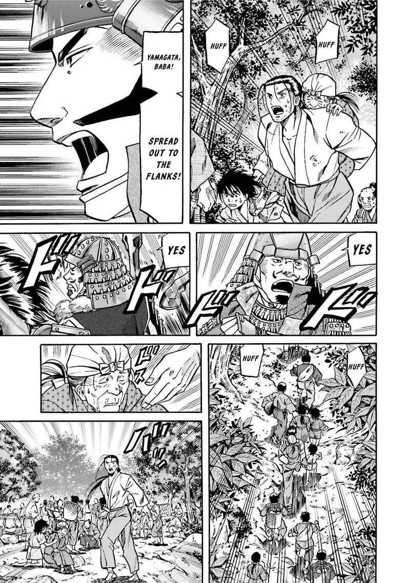 Nobunaga no Chef Chapter 124 page 18
