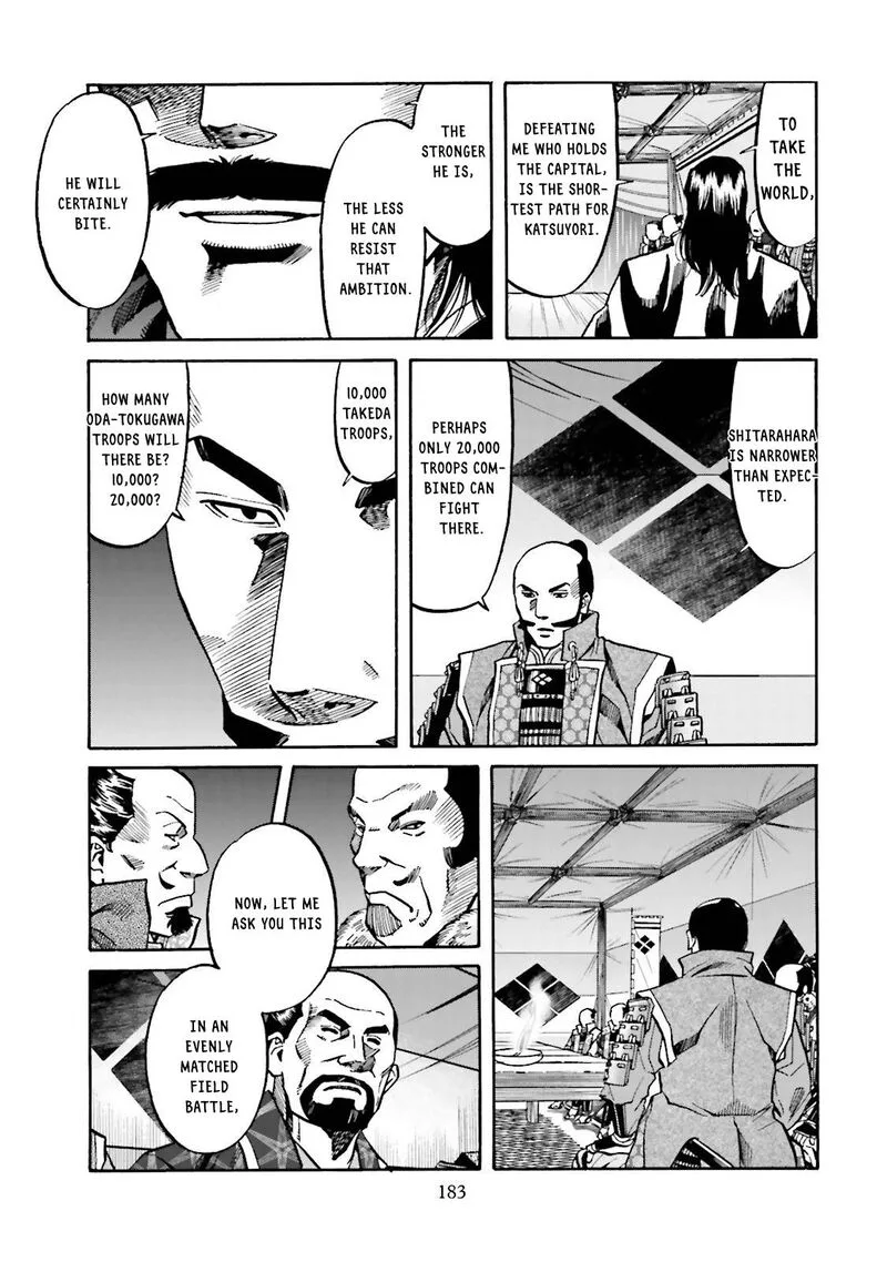 Nobunaga no Chef Chapter 124 page 12