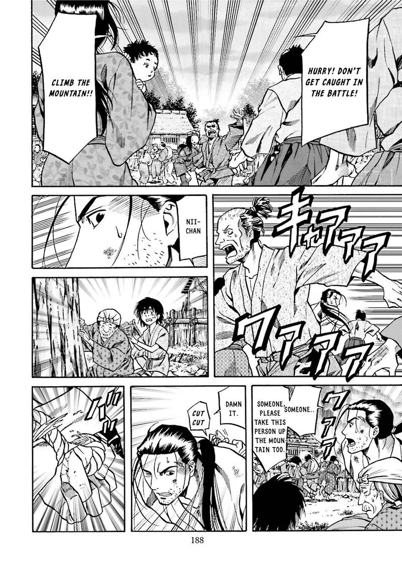 Nobunaga no Chef Chapter 124 page 17