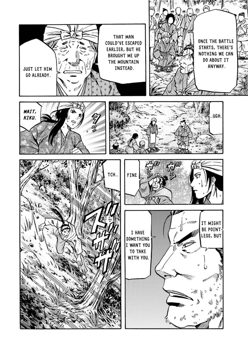 Nobunaga no Chef Chapter 125 page 7