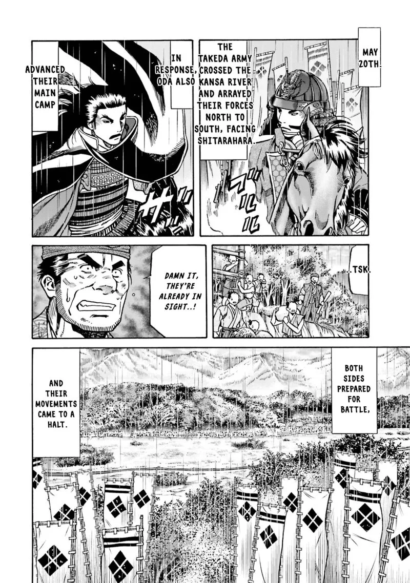 Nobunaga no Chef Chapter 125 page 3
